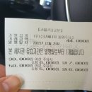 동화주유소 이미지