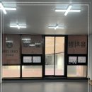 멍케어존 이미지