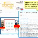 부산광역시 노인 종합복지관 | 한국노인종합복지관협회 주관, 《문서 및 보고서 작성》 5차 강의