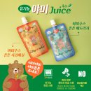 린쥬하니