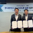 ㈜남부써비스 이미지