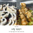 의왕시청별관 | [의왕 맛집] 의왕 장어맛집 하면 바로 여기, 의왕천장어 후기!