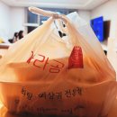마라공방가정역점 | 집에서 즐기는 마라공방 인천가정점 마라탕 배달후기 리뷰