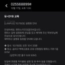 랜퍼스영어유치원 | 2026년 5세반 _ LANPUS 송파 영어유치원 영유 입학설명회 후기