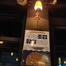 단골손님영대점 이미지
