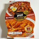 GS25청주비하점 | 쉐프엠 반반떡볶이 매콤 로제 떡볶이 GS25 야식 추천