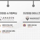 웰러스미용학원 이미지