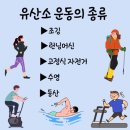 H.FIT 운동센터 이미지