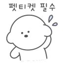 펀비어킹삼산미래타운점