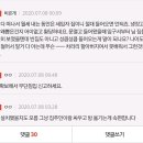 여자 혼자 사는 원룸에 집주인 무단침입 이미지