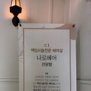 자유시간미용실 이미지