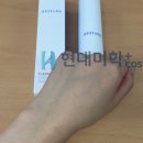 현대미학코스메틱 이미지