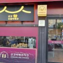 금강바베큐 이미지