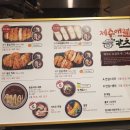 제주애월카츠 NC송파점