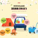 그늘막84 이미지