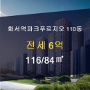 빛나는공인중개사사무소 이미지