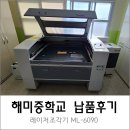 해미중학교 이미지