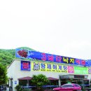 3바다낙지해물 이미지