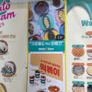 와플칸 창원신촌점