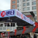 에덴카센타 이미지