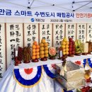 대한이벤테크 네이버블로그