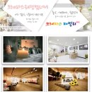 크레파스패밀리 이미지