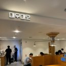 신세계(辛세계) 이미지