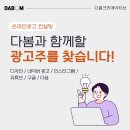 다봄치과의원 | 병원전문마케팅 광고대행사가 알려주는 온라인홍보 비결