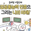 경수축산 정책브리핑