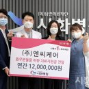 원이엔씨 이미지
