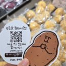 지내고탄로 이미지