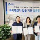 한울공인중개사사무소 이미지