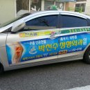 박천수정형외과