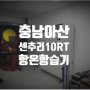 주식회사 드림이엔지 네이버블로그
