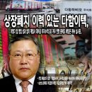 다함이텍주 이미지