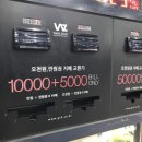 워시존 관저점 이미지