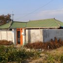 서산해미공인중개사사무소 이미지