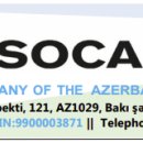 아제르바이잔 국영석유회사(SOCAR) 사칭 투자사기 주의 이미지