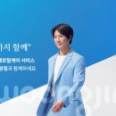 프리드라이프당진