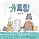 김유