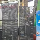 설화 - 화순군 지강로 438 | [창원 봉곡동 맛집]창원소고기맛집_설화_솔직후기
