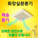 행정동 화장실 이미지