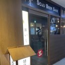 마곡역 술집 :: 룸이 있는 넓은 발산역 회식장소 내돈내산 <이자카야 산카이 마곡점>