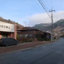 내동보건진료소 이미지
