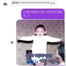 이ㄷ따