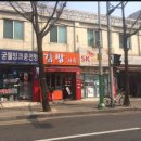 김밥사냥 - 중구 동호로 163 | 김밥사냥