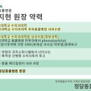 김수의과동물병원 이미지