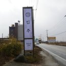 피플인주 네이버블로그