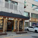 화명옥 | 부산 화명동점심맛집 현지인도 가는 화명옥 후기