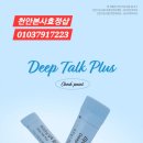 인셀덤봄날